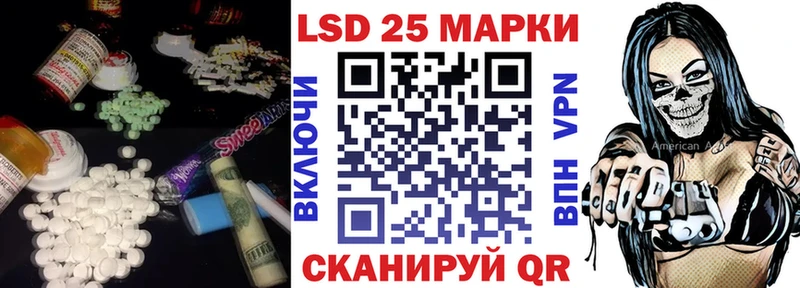 сколько стоит  Павловская  ЛСД экстази кислота 