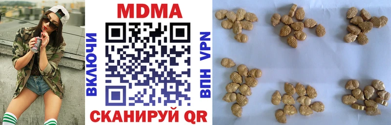 хочу наркоту Павловская МДМА кристаллы