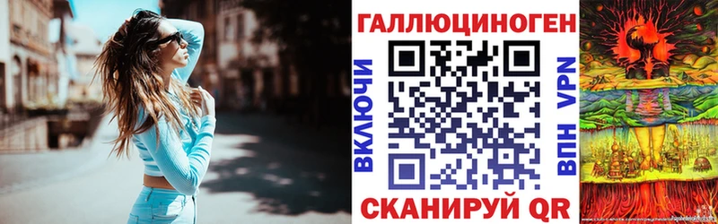 Галлюциногенные грибы Psilocybine cubensis  Павловская 