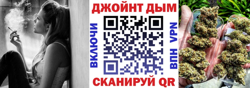 ОМГ ОМГ как войти  Павловская  Каннабис сатива 